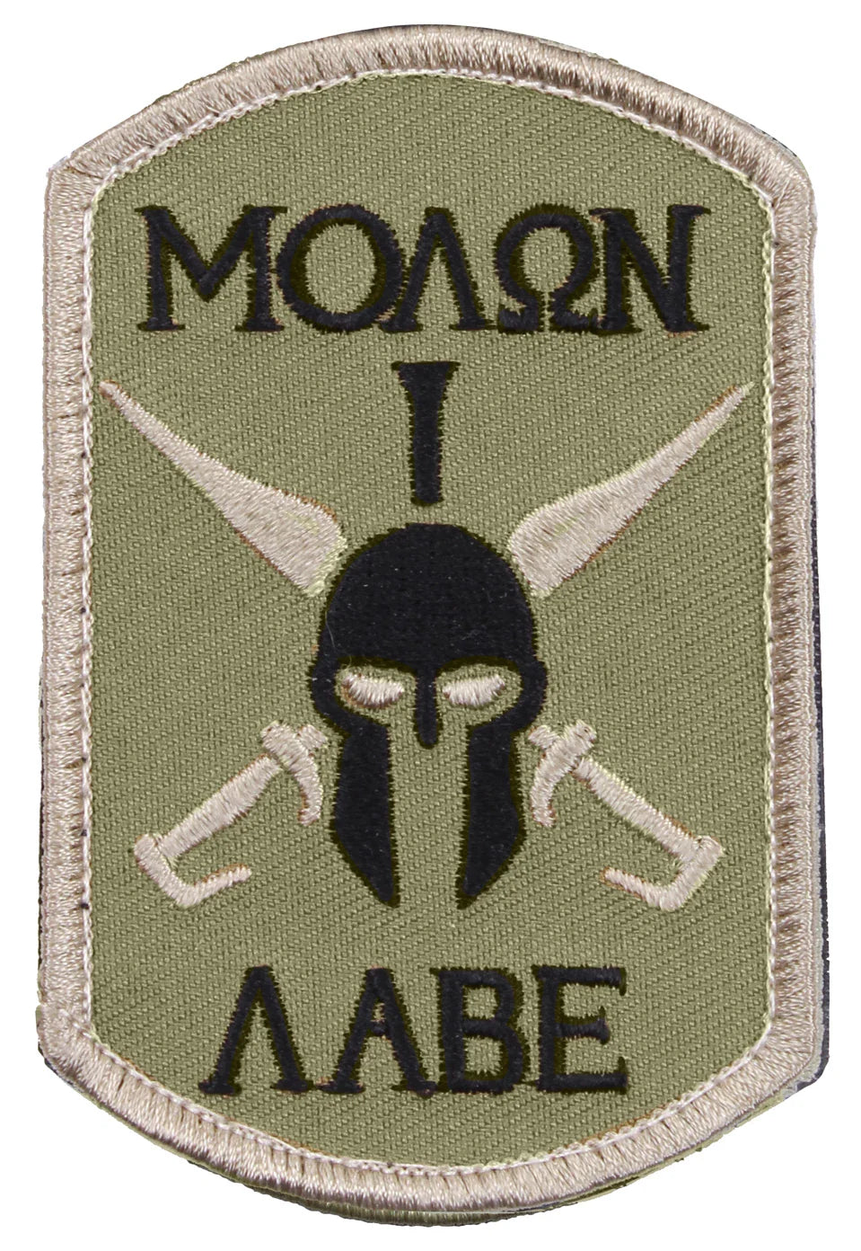 Molon Labe Spartan Morale Patch